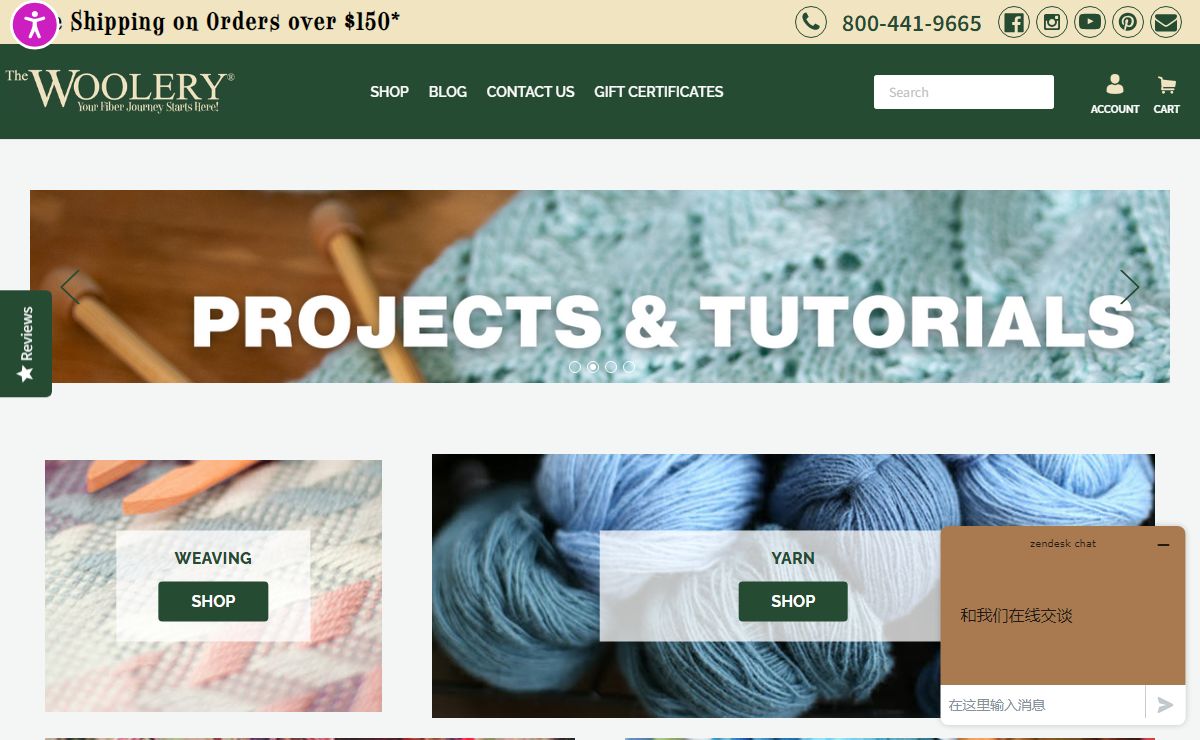 The Woolery | Weaving - Spinning - Felting - Rug Hooking - Knitting Supplies