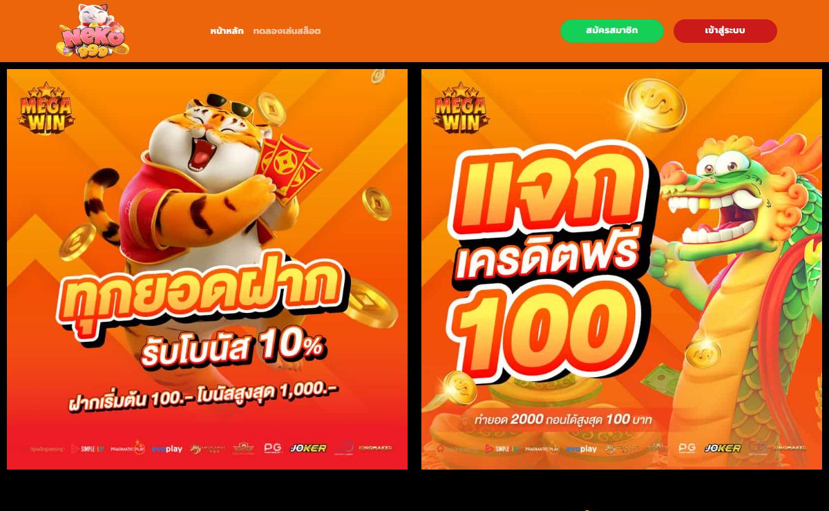 สล็อตเว็บตรง อันดับ 1 ครบวงจร มาพร้อมกับการบริการที่มีคุณภาพ