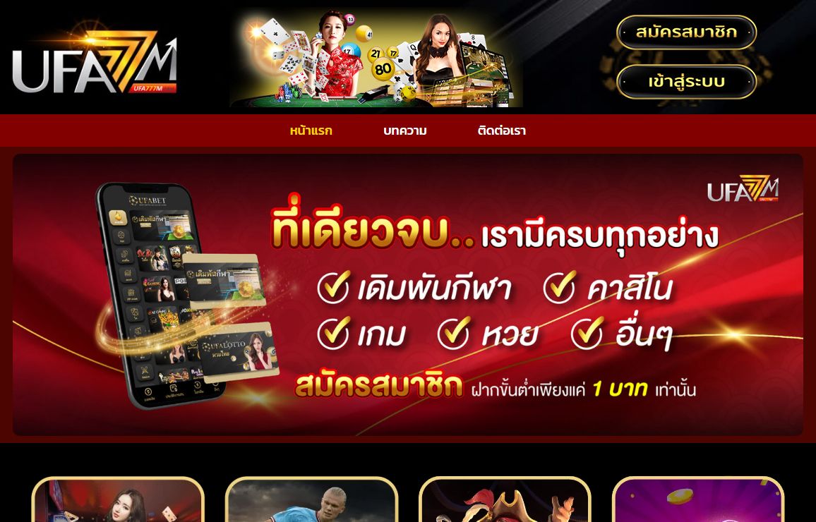 777RICH สล็อตทรูวอเลท สมัครครั้งแรก รับโบนัสฟรี 150 ทุกยูส
