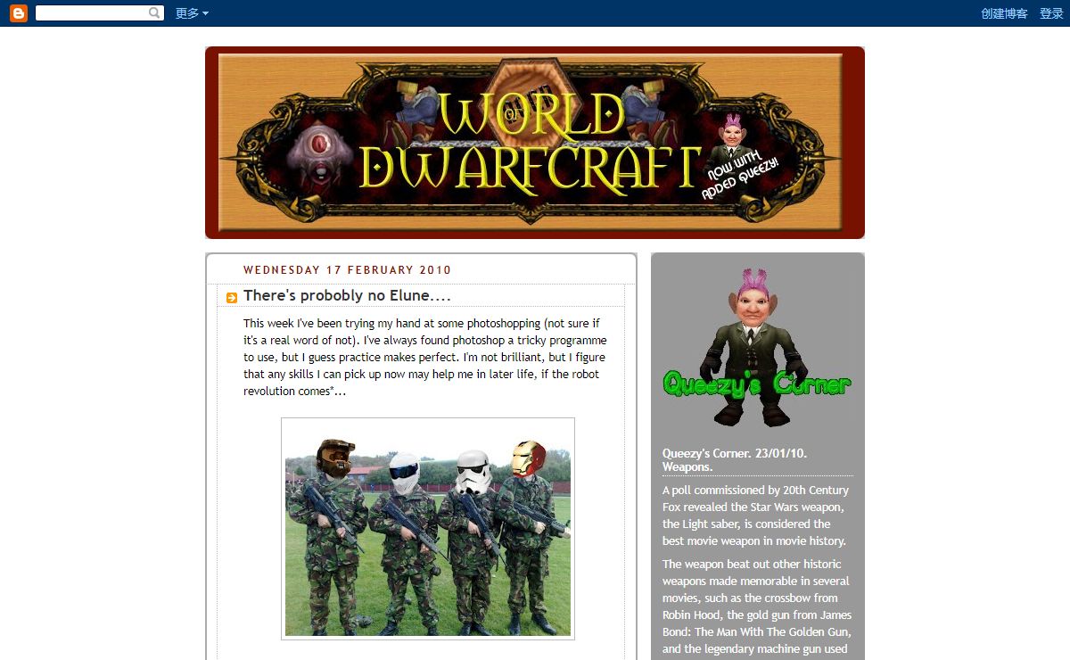 World Of Dwarfcraft - It's called creative license!