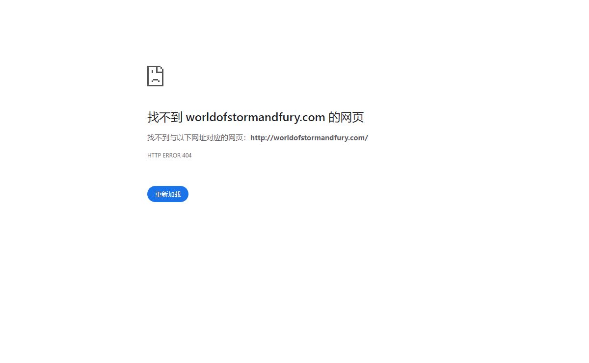 worldofstormandfury.com