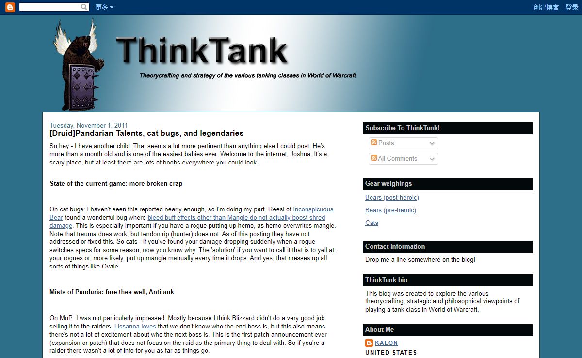 ThinkTank