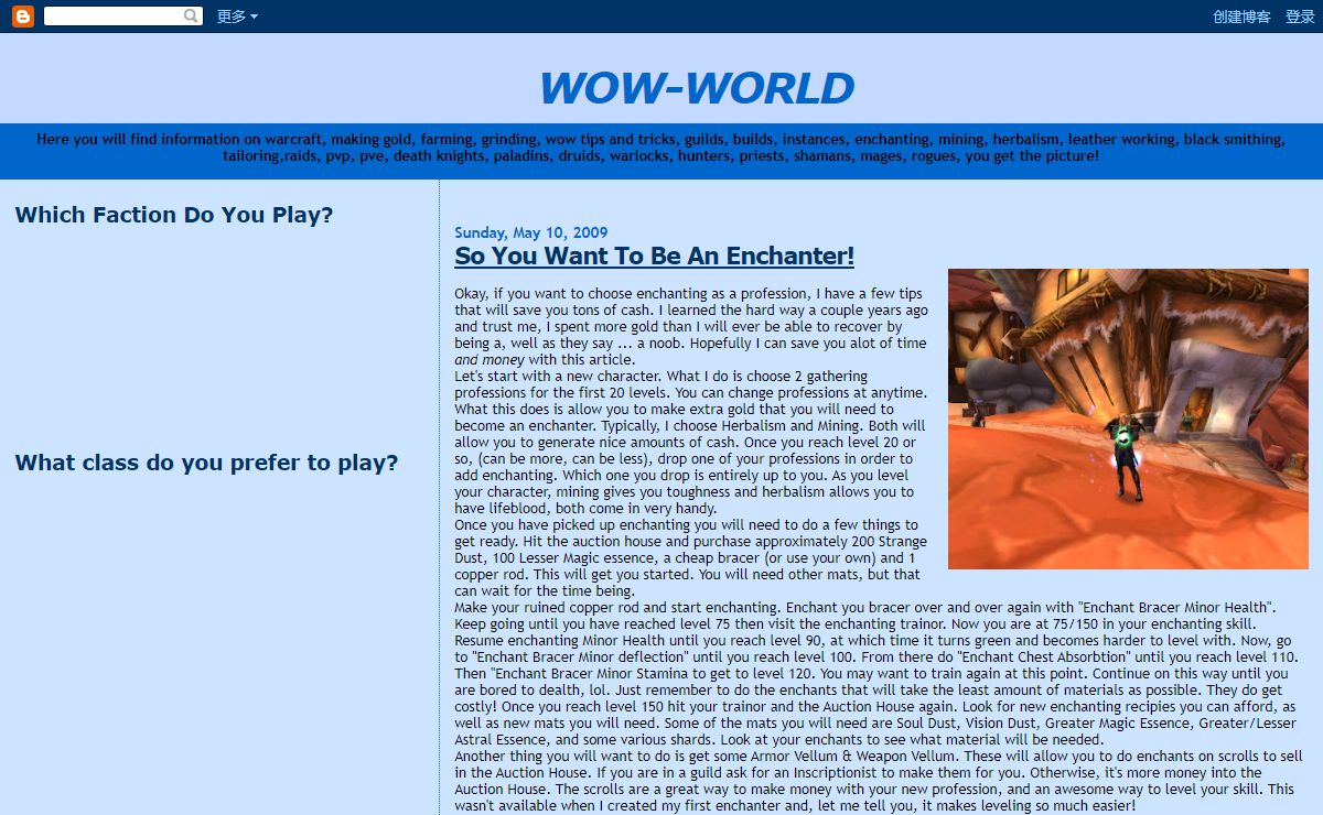 WOW-WORLD