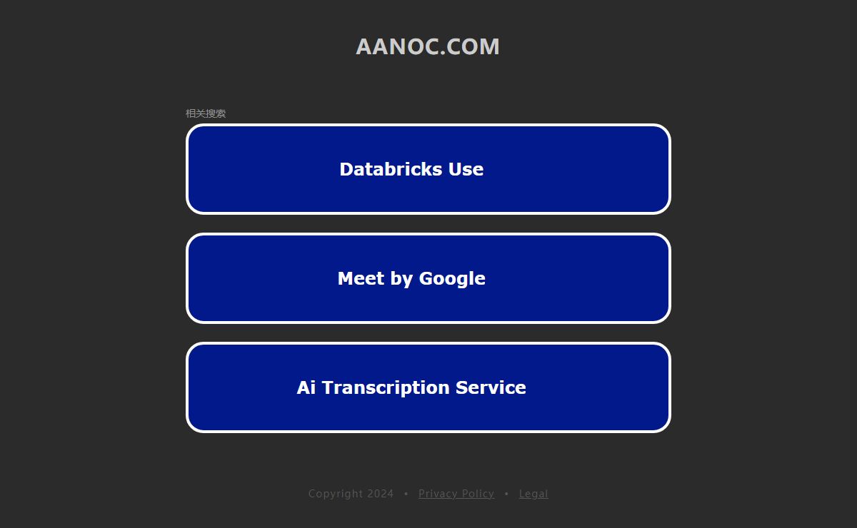 aanoc.com