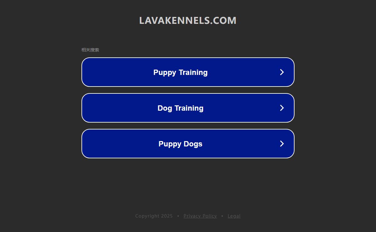 lavakennels.com