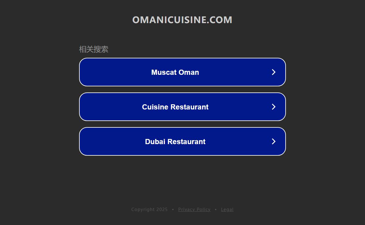 omanicuisine.com