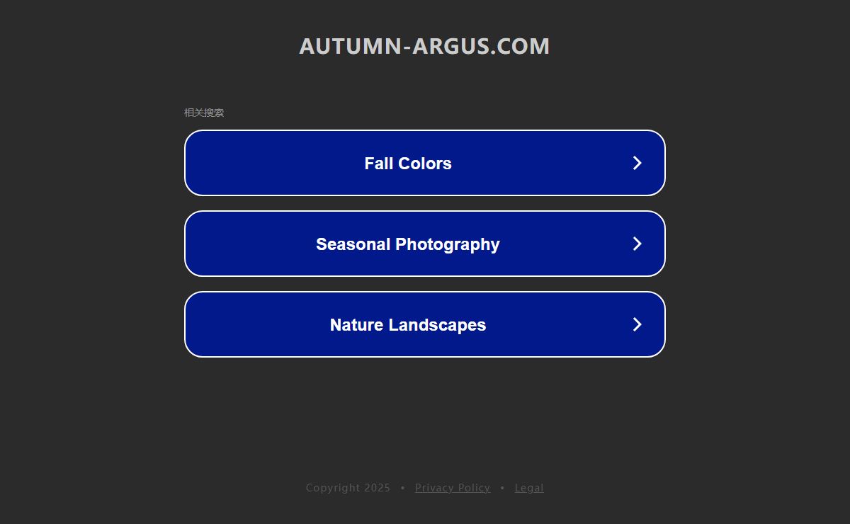 autumn-argus.com