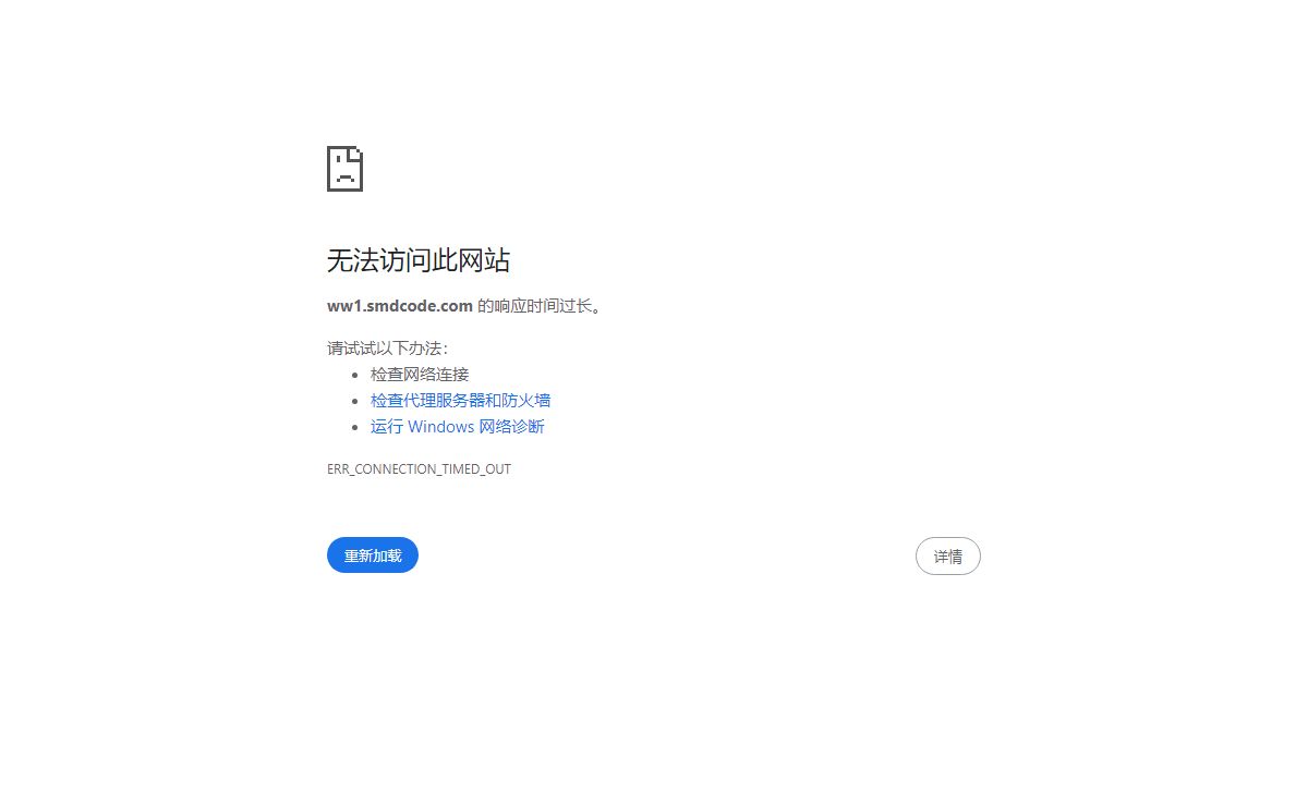 ww1.smdcode.com