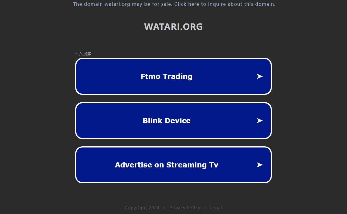 watari.org