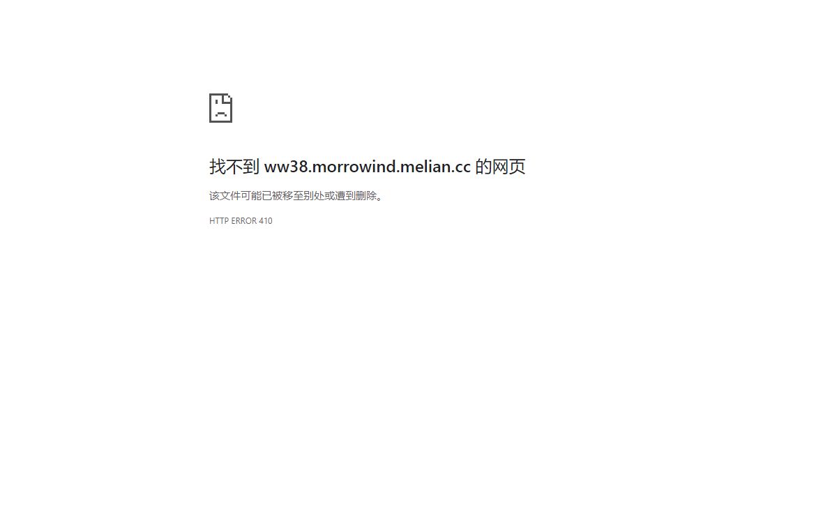 ww38.morrowind.melian.cc