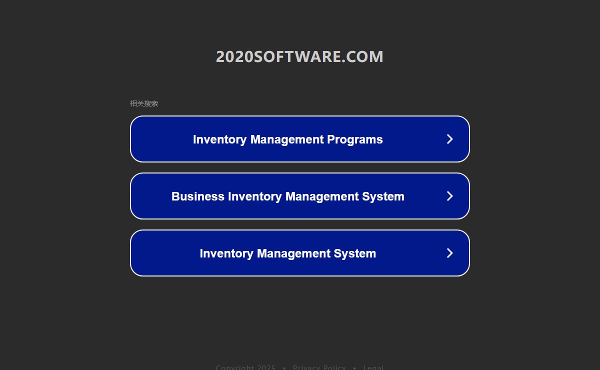 2020software.com