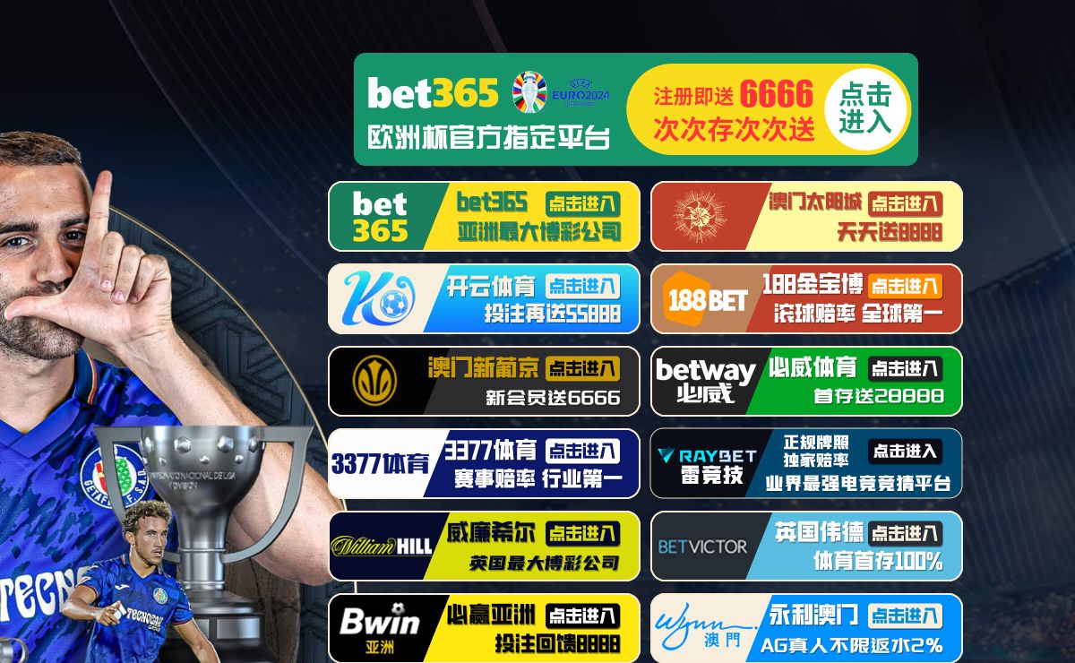 best365体育官网平台