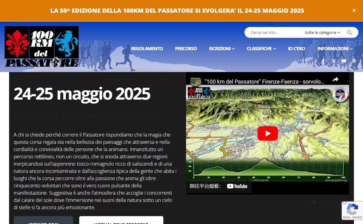 100km del passatore - 100 KM del Passatore | Firenze - Faenza