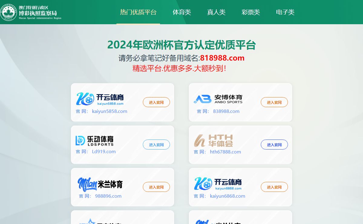 博鱼体育-博鱼体育（中国）