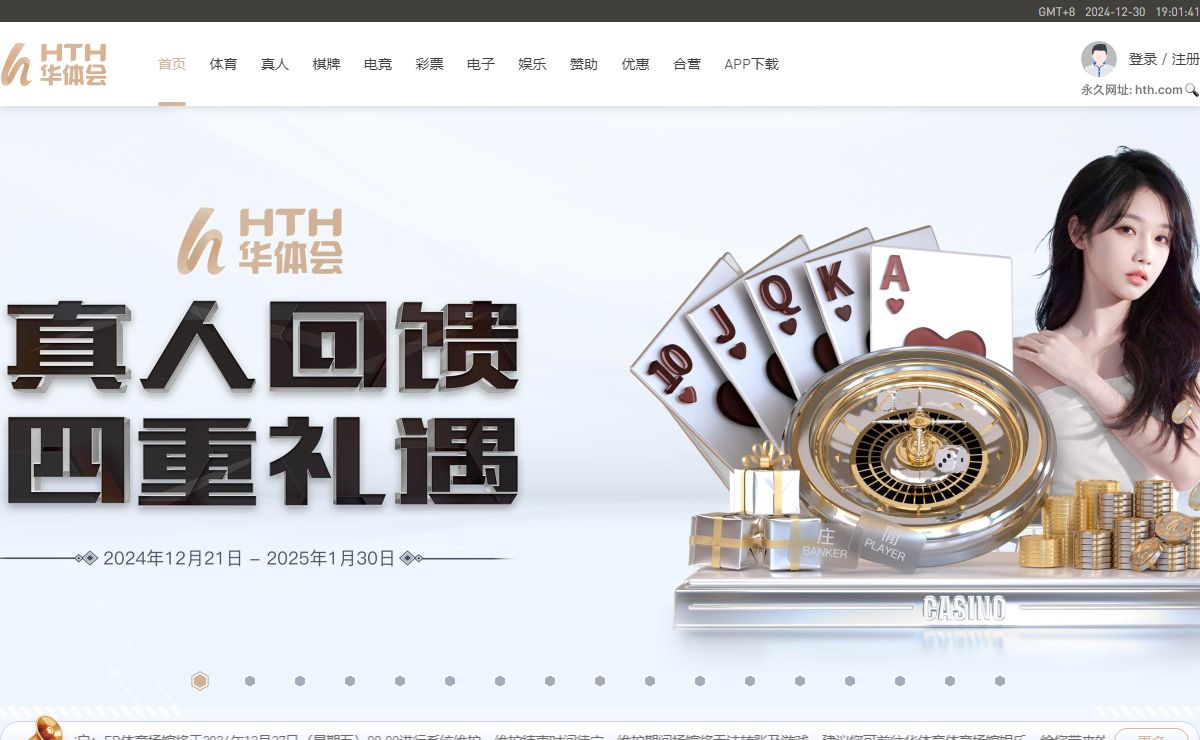 体会体育官网-皇家马德里足球俱乐部亚洲区域官方合作伙伴    华