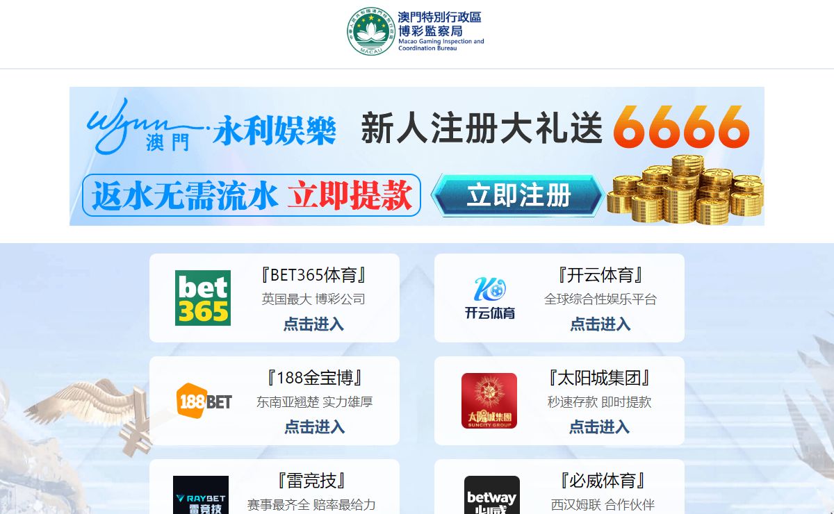 8858cc永利(China)官网-BinG百科