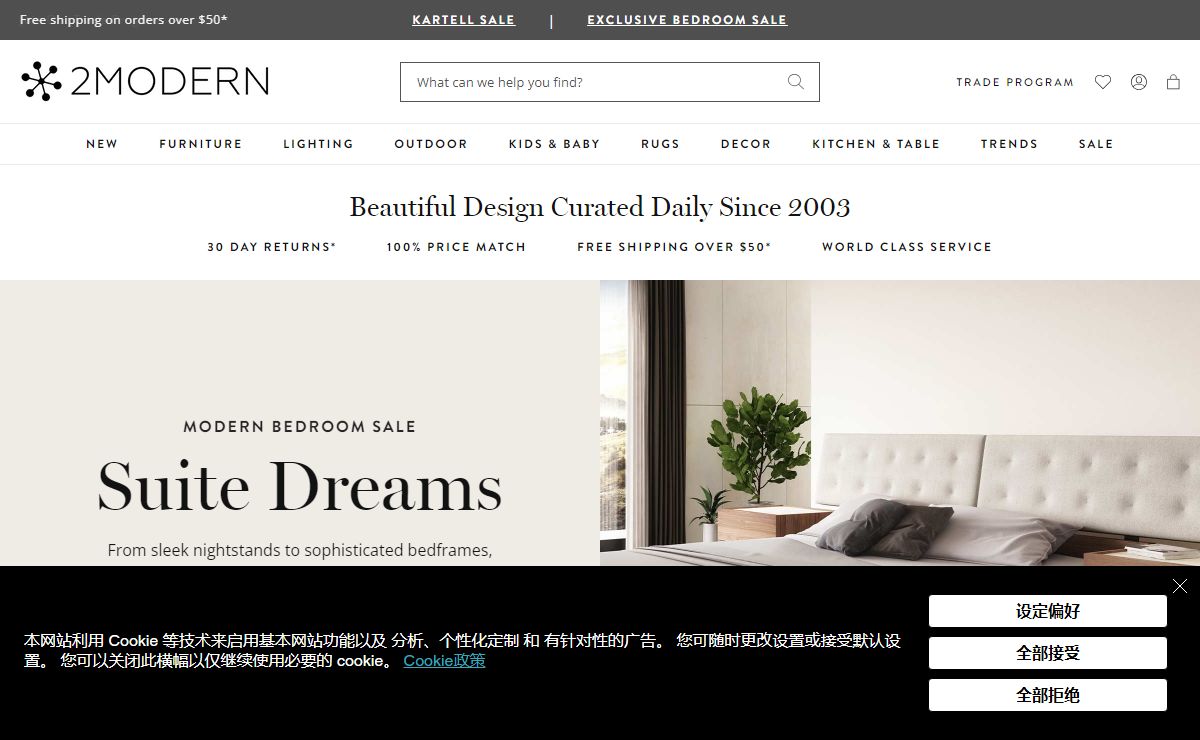 Modern Furniture, Lighting, and Accessories - 2Modern