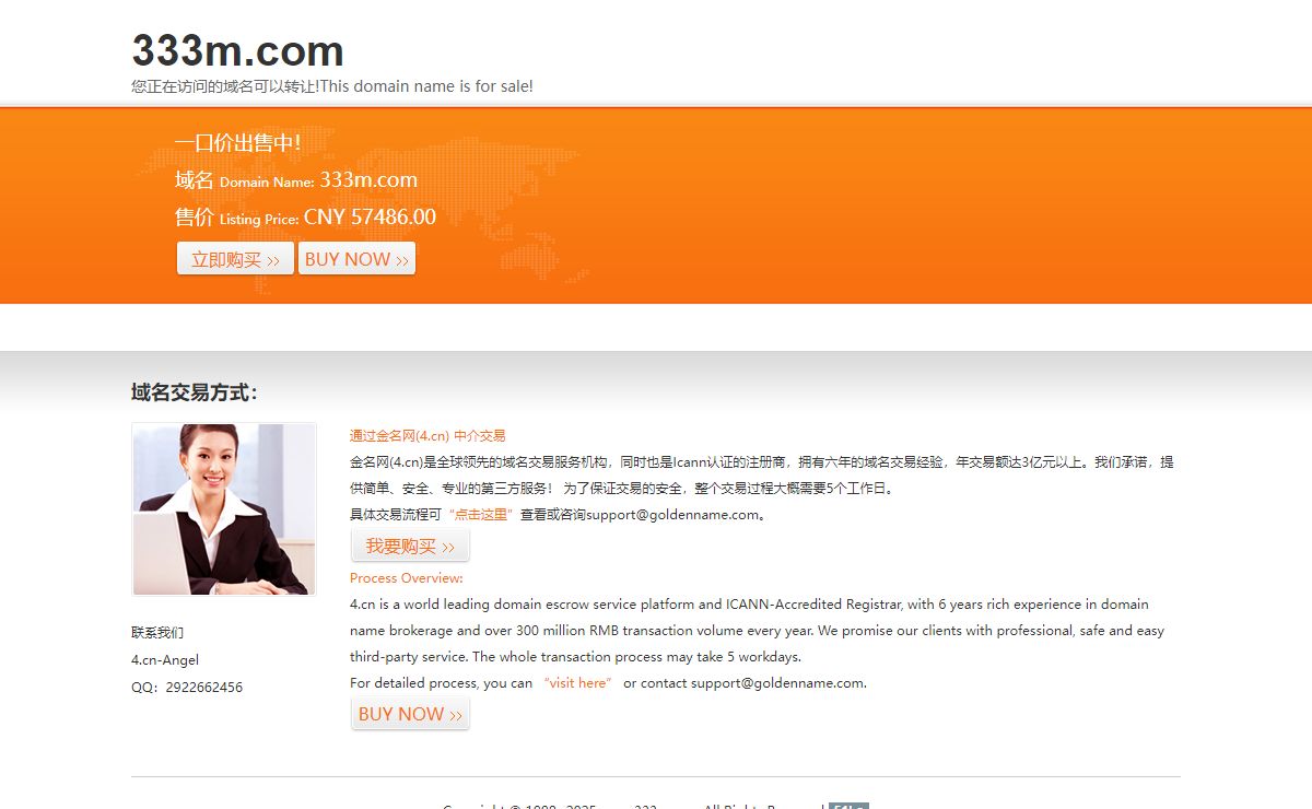www.333m.com-官网首页