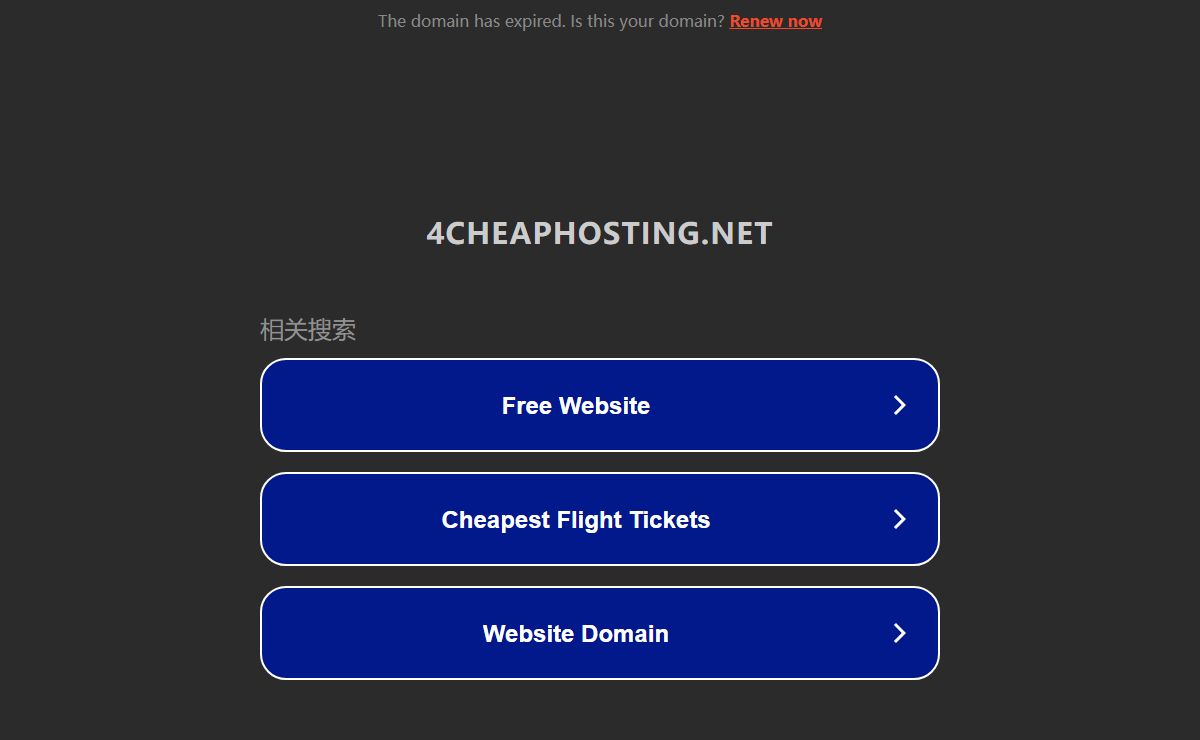 4cheaphosting.net