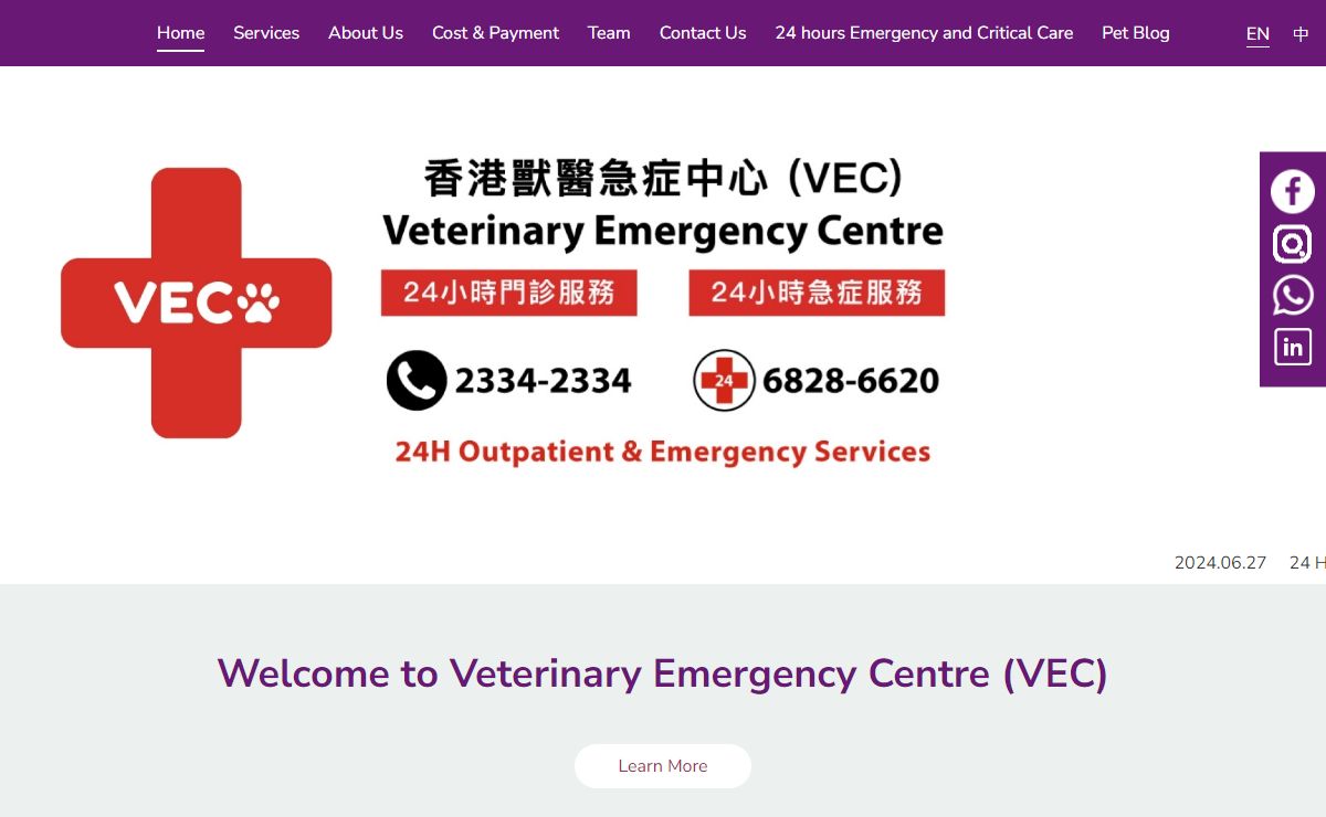 Veterinary Emergency Centre |Hong Kong Vet Clinic| VEC