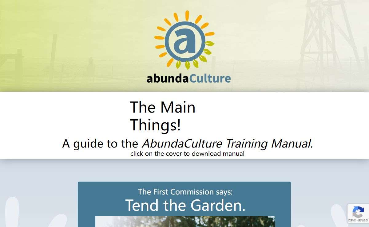 Abundaculture Training Manual OverviewHOME