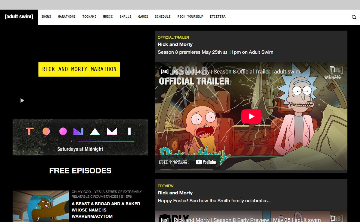 Adult Swim