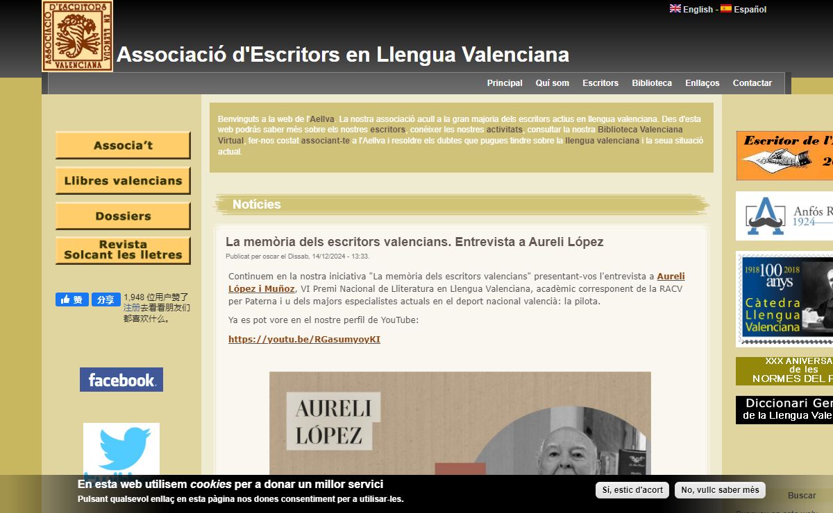 Notícies | Associació d'Escritors en Llengua Valenciana