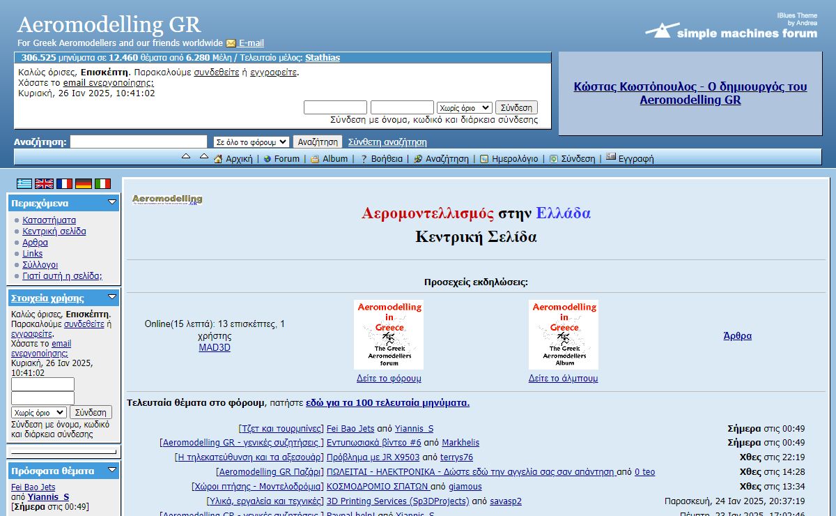 Aeromodelling GR