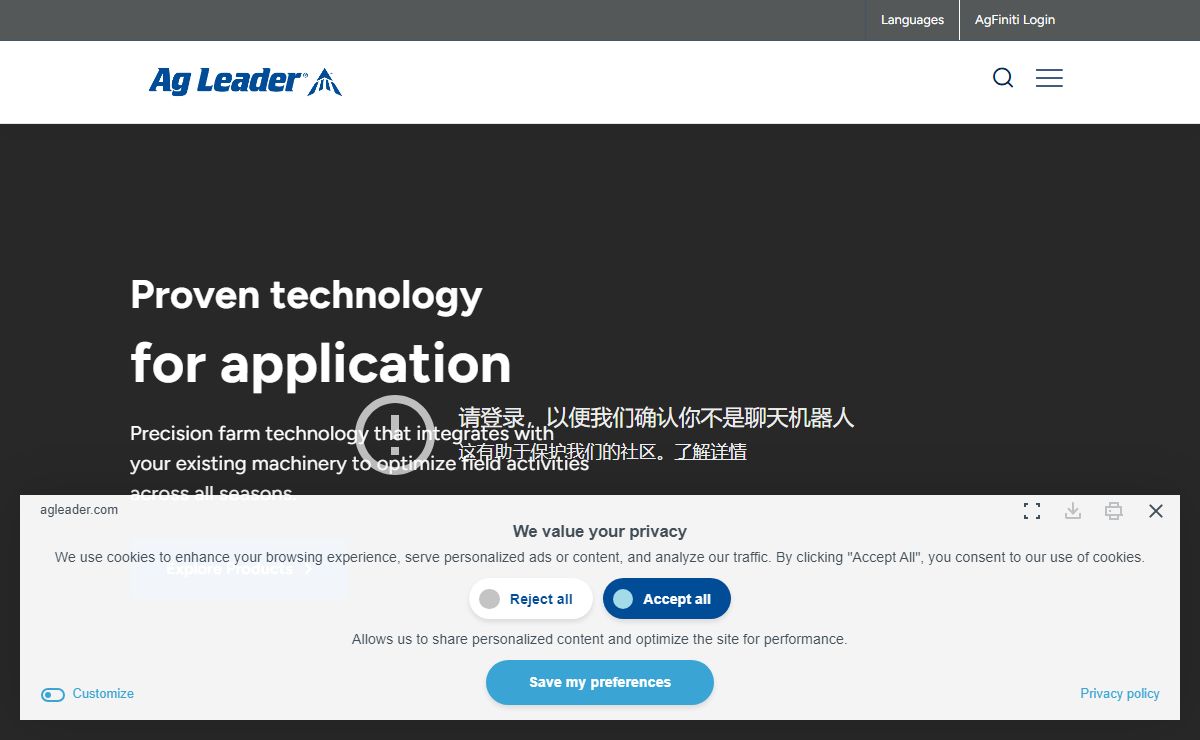 Ag Leader Home Page