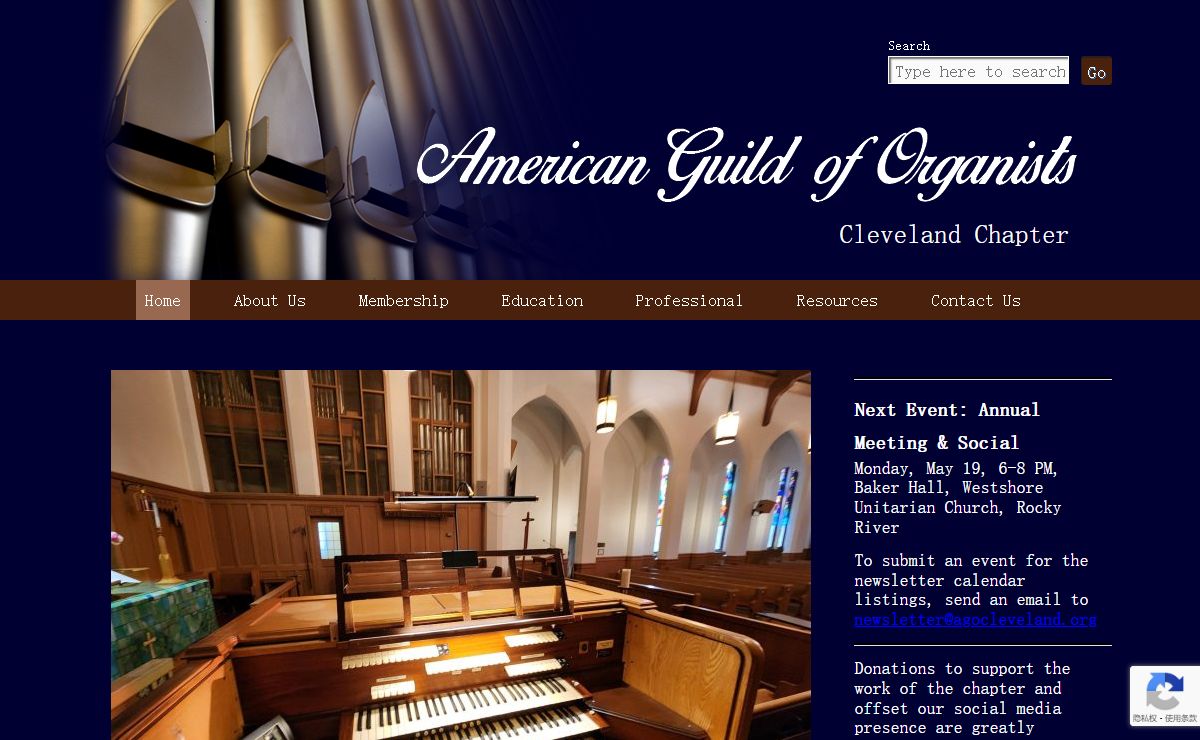 American Guild of Organists