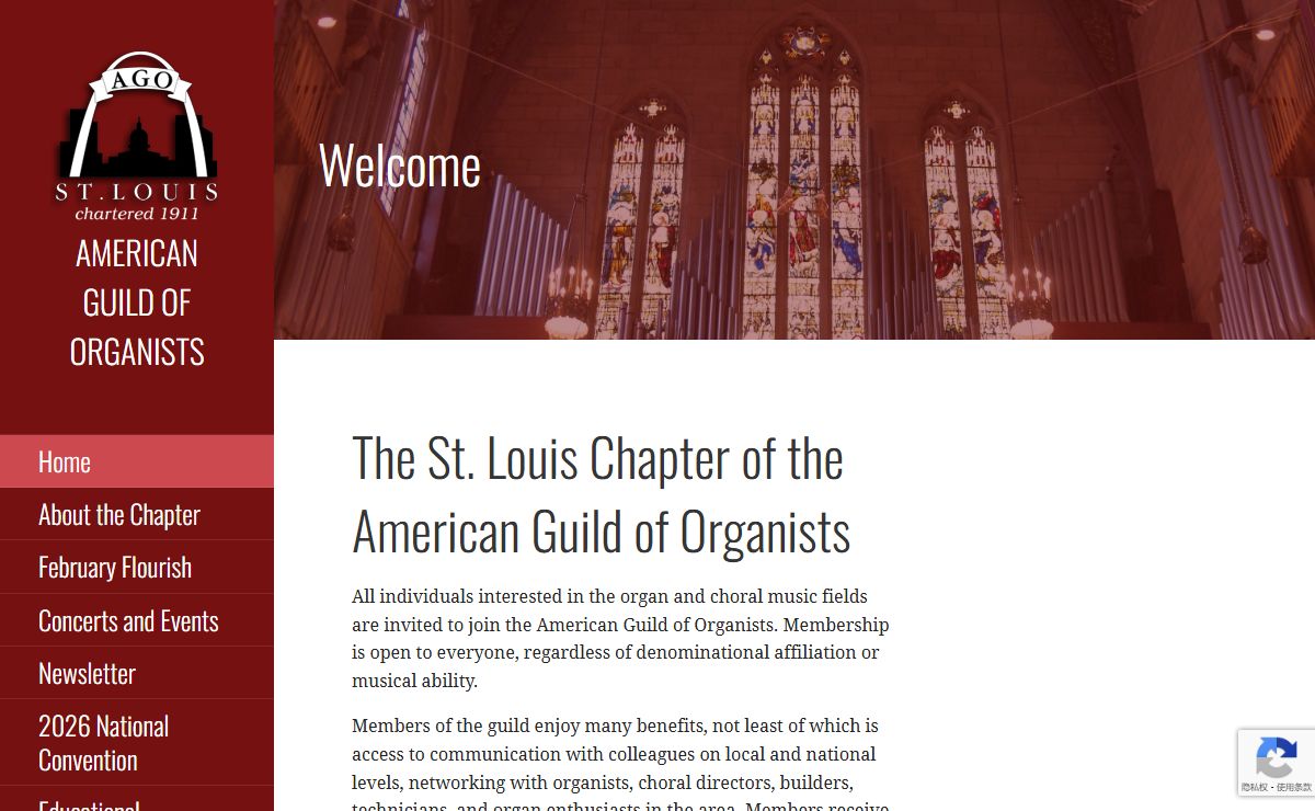 American Guild of Organists – St. Louis Chapter