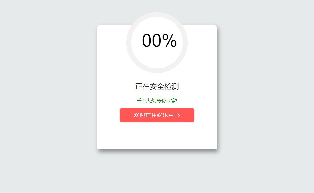 【娱乐中心】2024官方指定平台