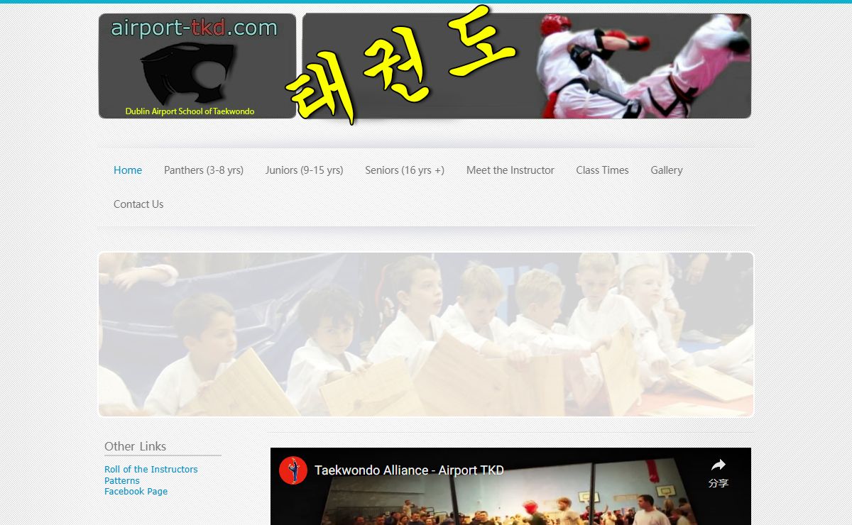 Airport-TKD.com