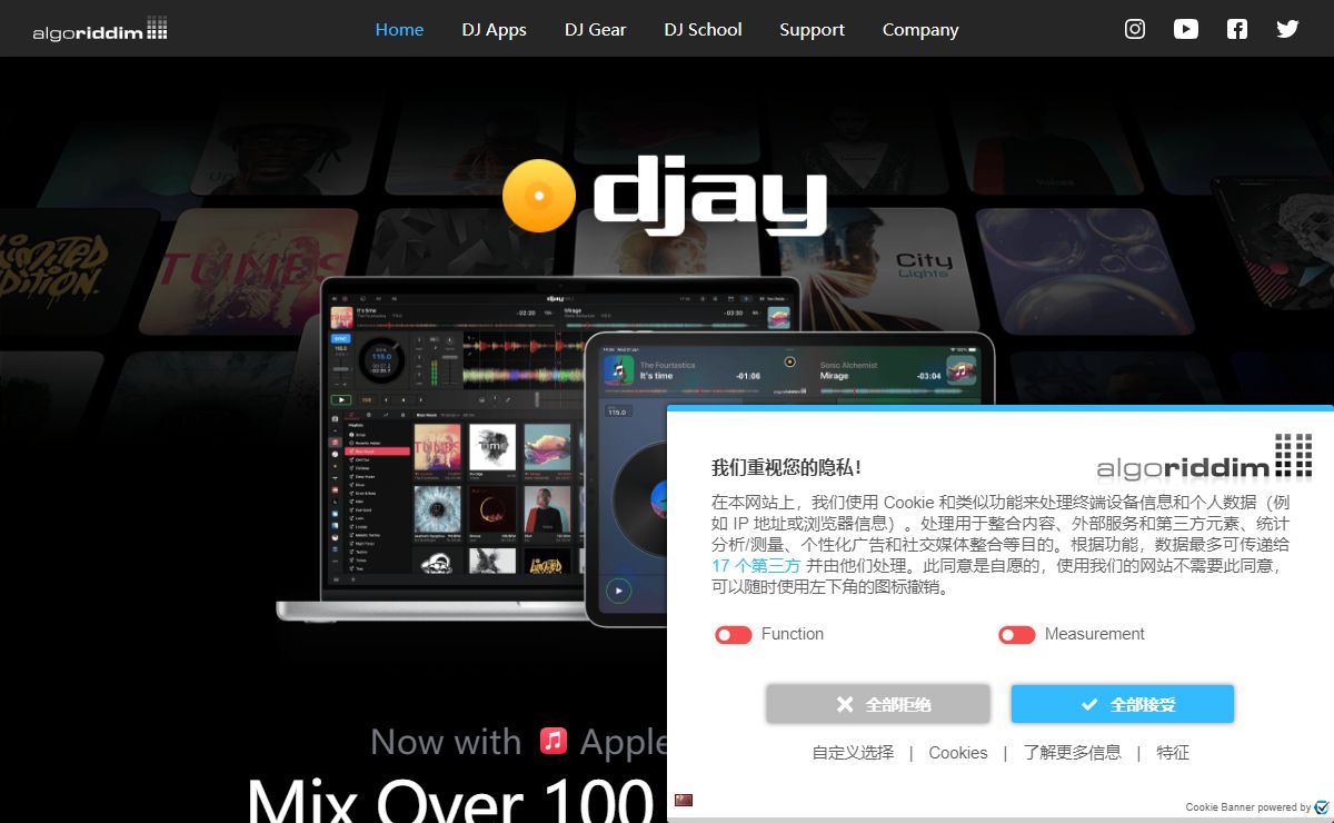 DJ Software and DJ Apps | Algoriddim