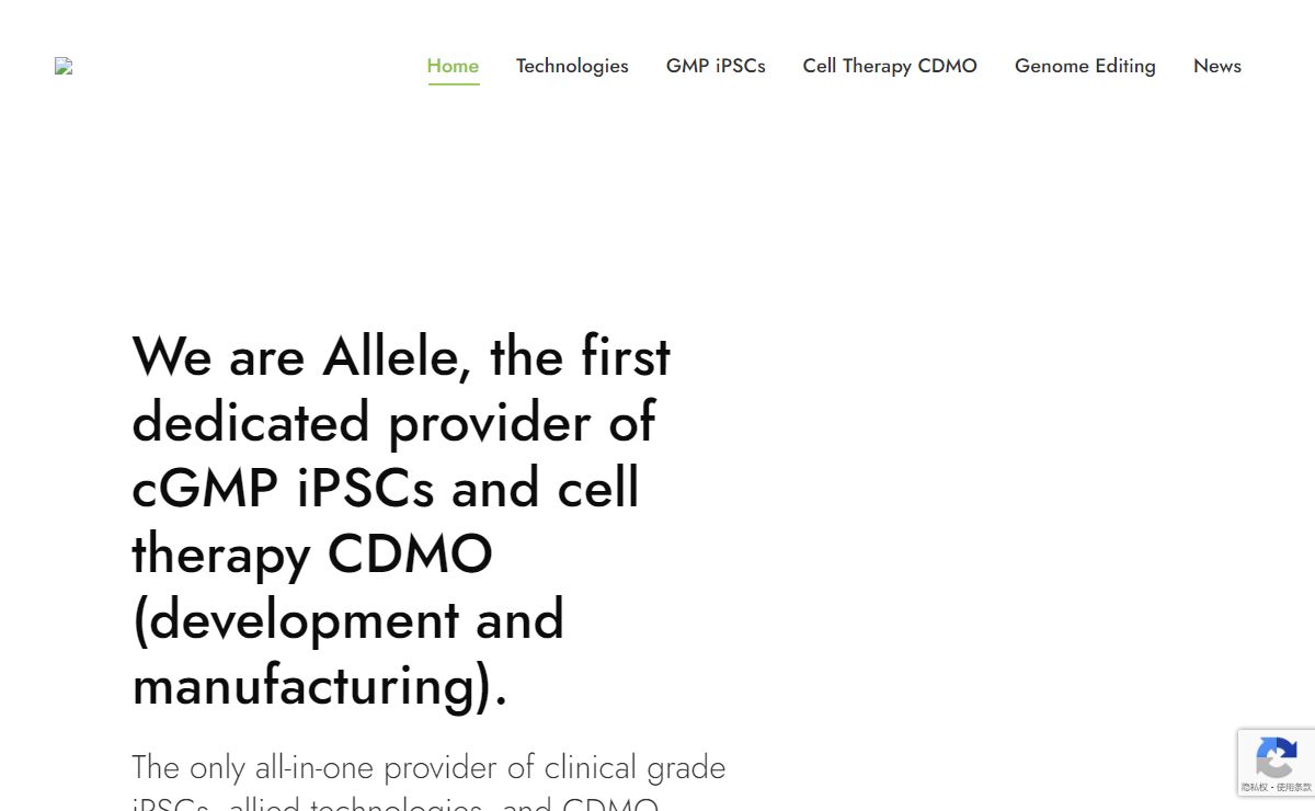 Allele Biotech – cGMP iPSCs and Cell Therapy CDMO