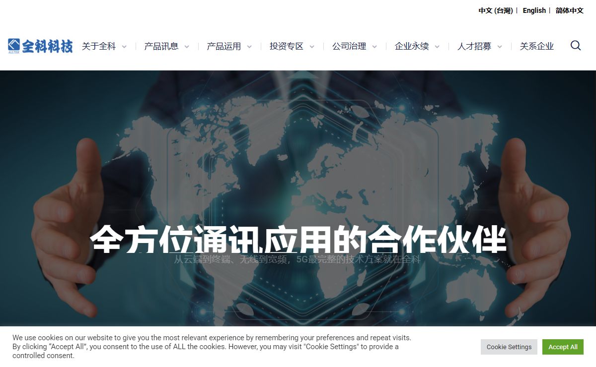 首页 - 全科科技