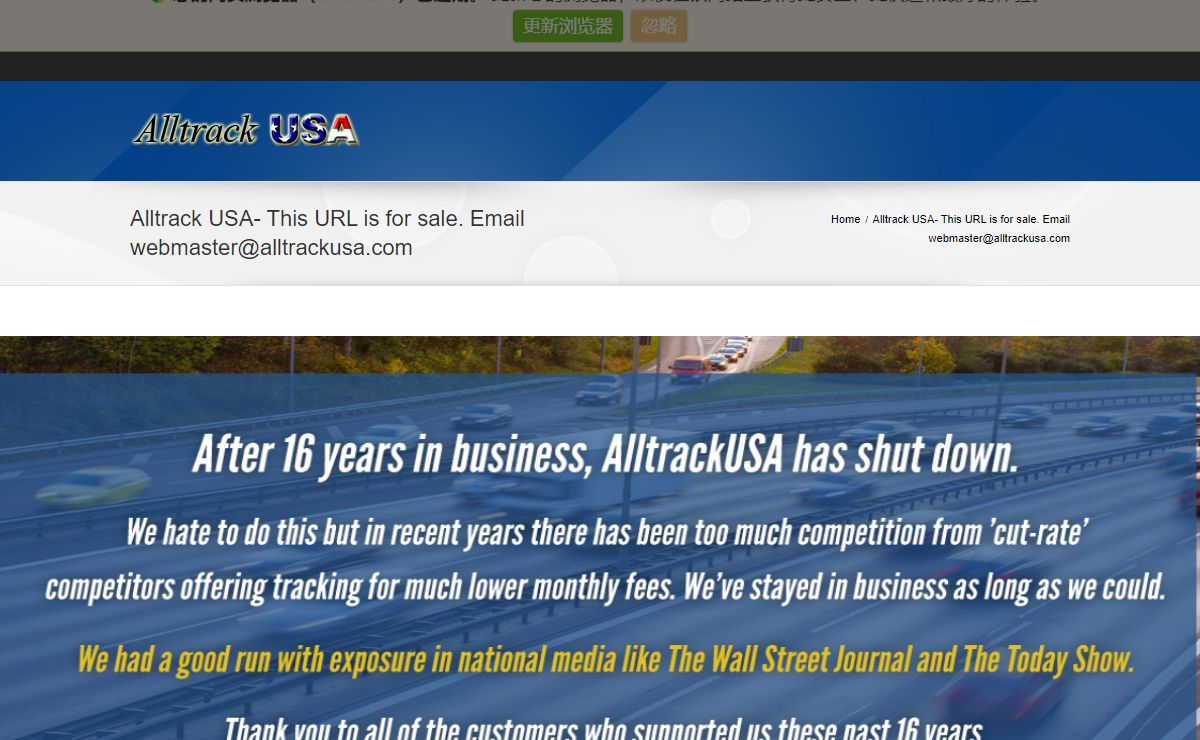 Alltrack USA- This URL is for sale. Email webmaster@alltrackusa.com | Alltrack USA