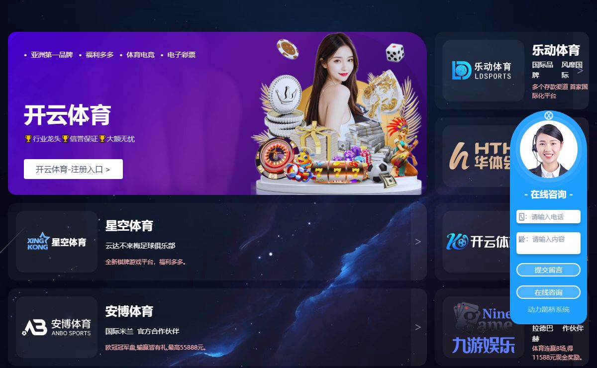 开云电子(中国)官方网站