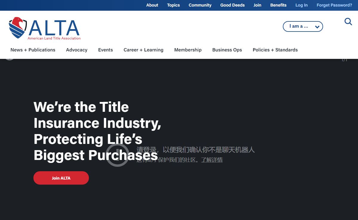 ALTA - American Land Title Association
