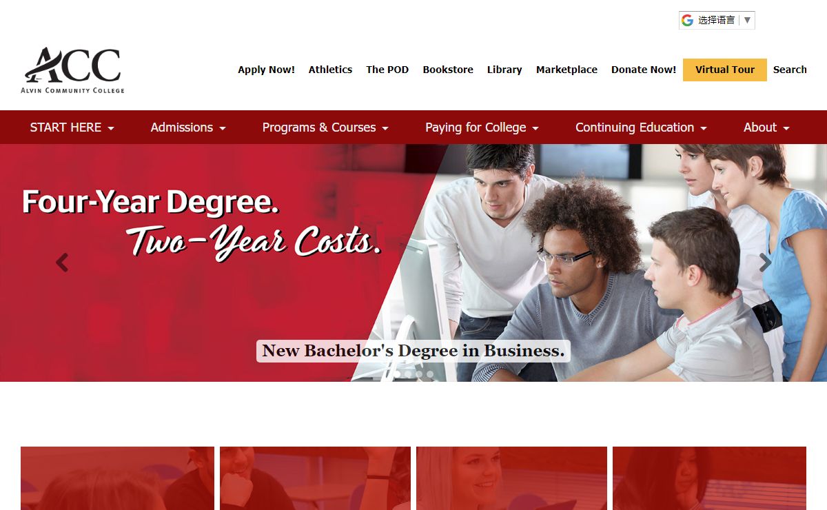 ACC Home | Alvin Community College