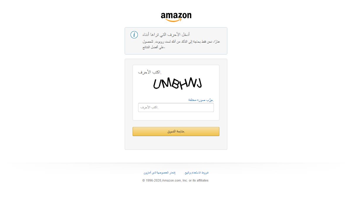 Amazon.ae