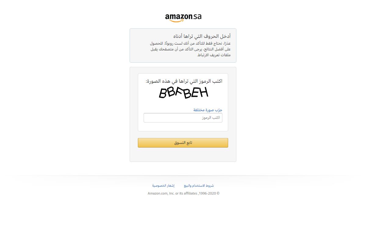 Amazon.sa
