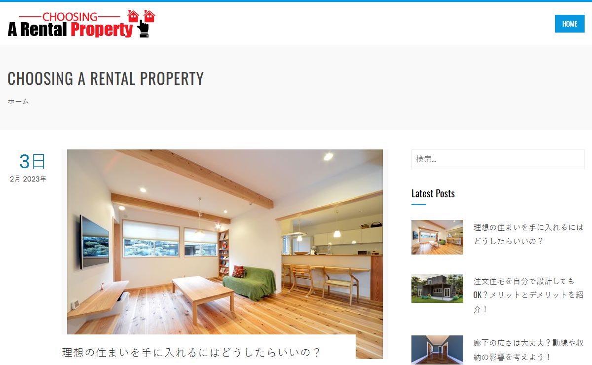 Choosing A Rental Property