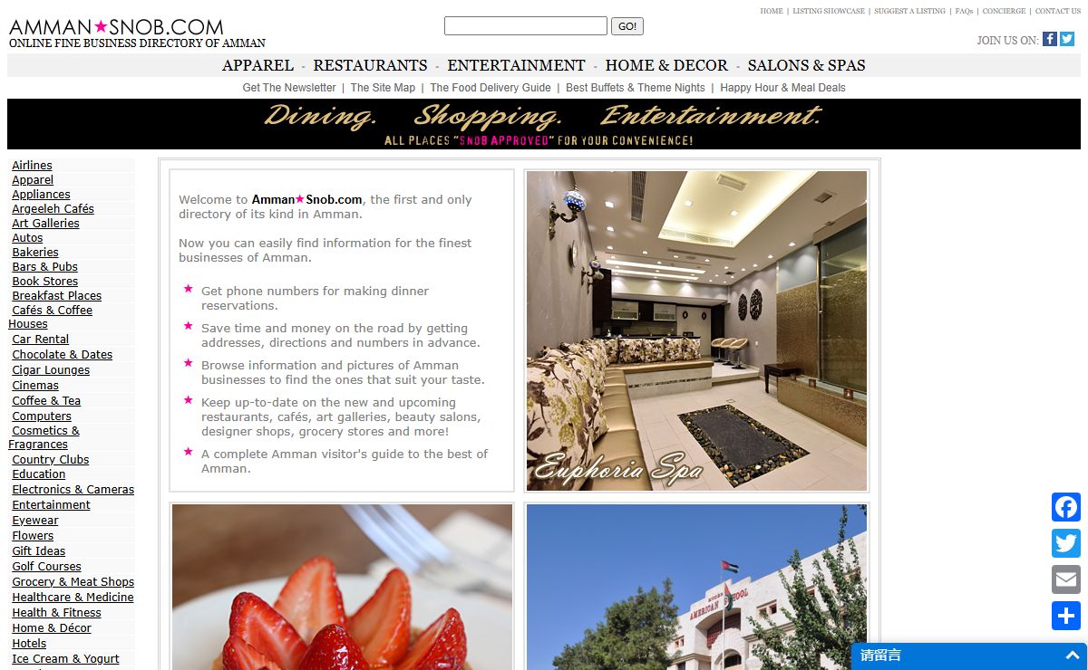 AmmanSnob.com Fine Business Directory and City Guide
