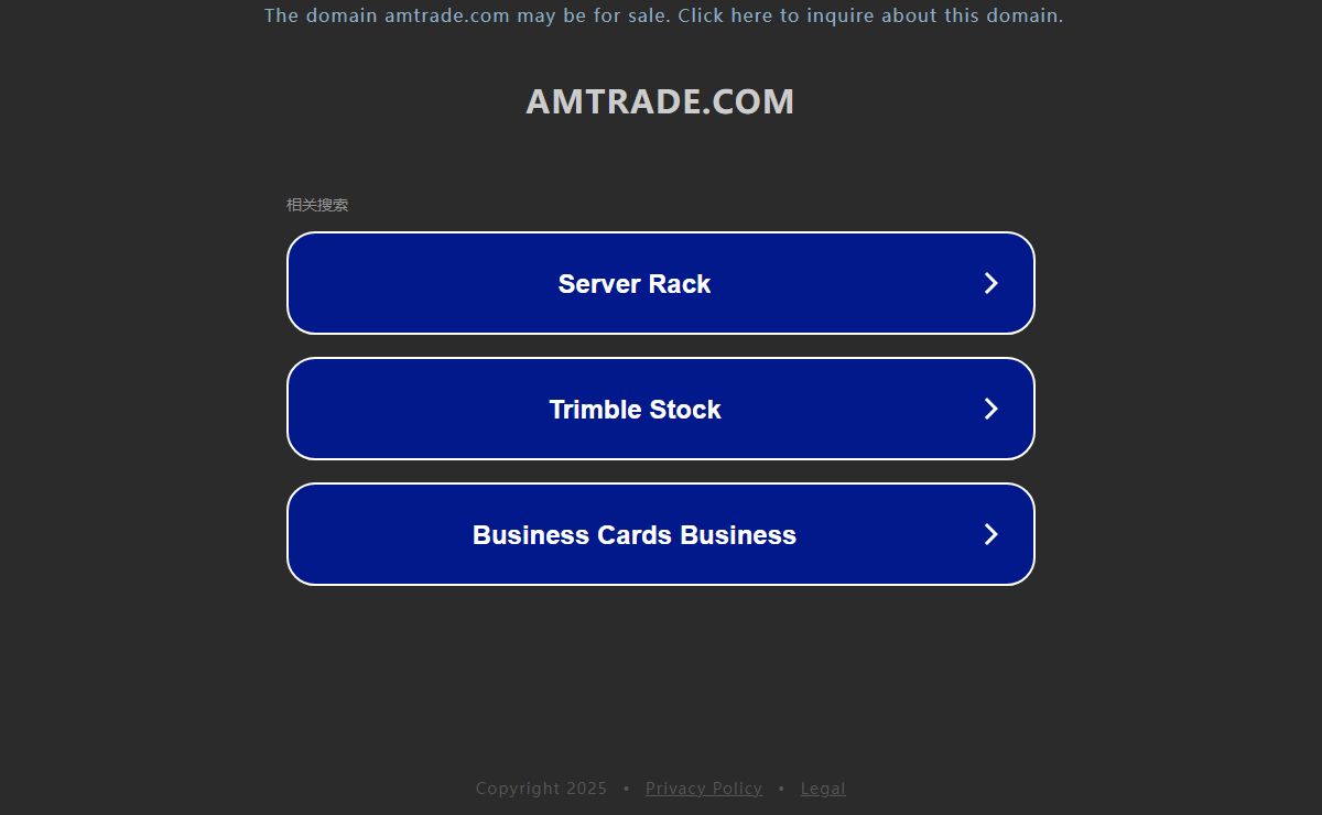 amtrade.com