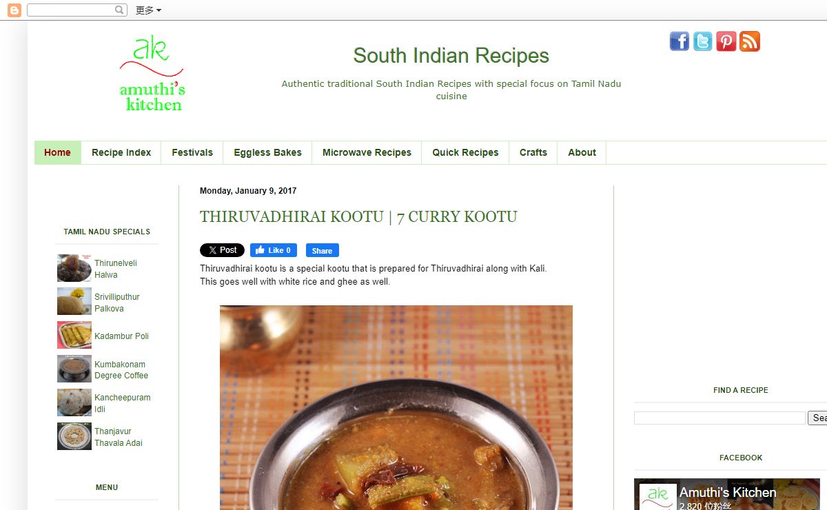 Amuthis Kitchen - South Indian Recipes
