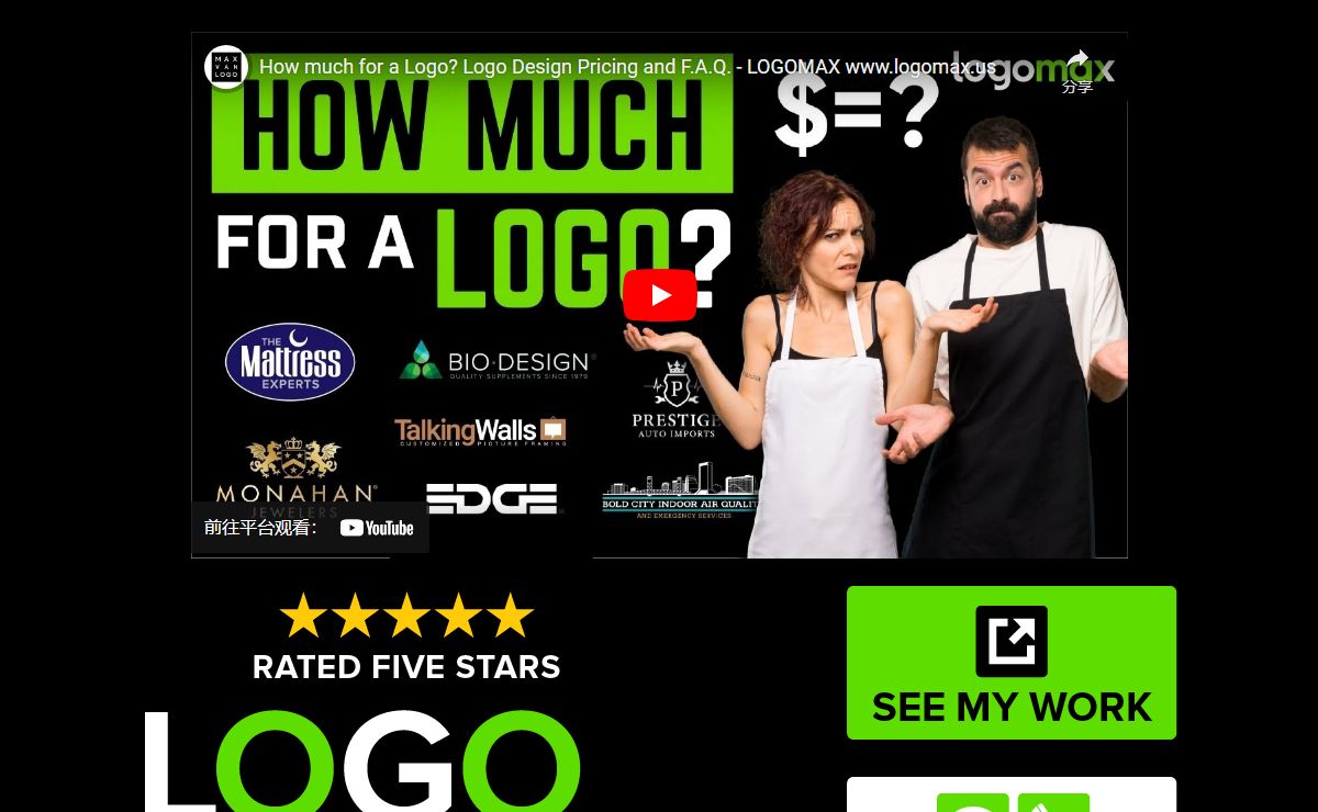 LOGOMAX ® - Graphic Design Jacksonville, Florida - Logo Design