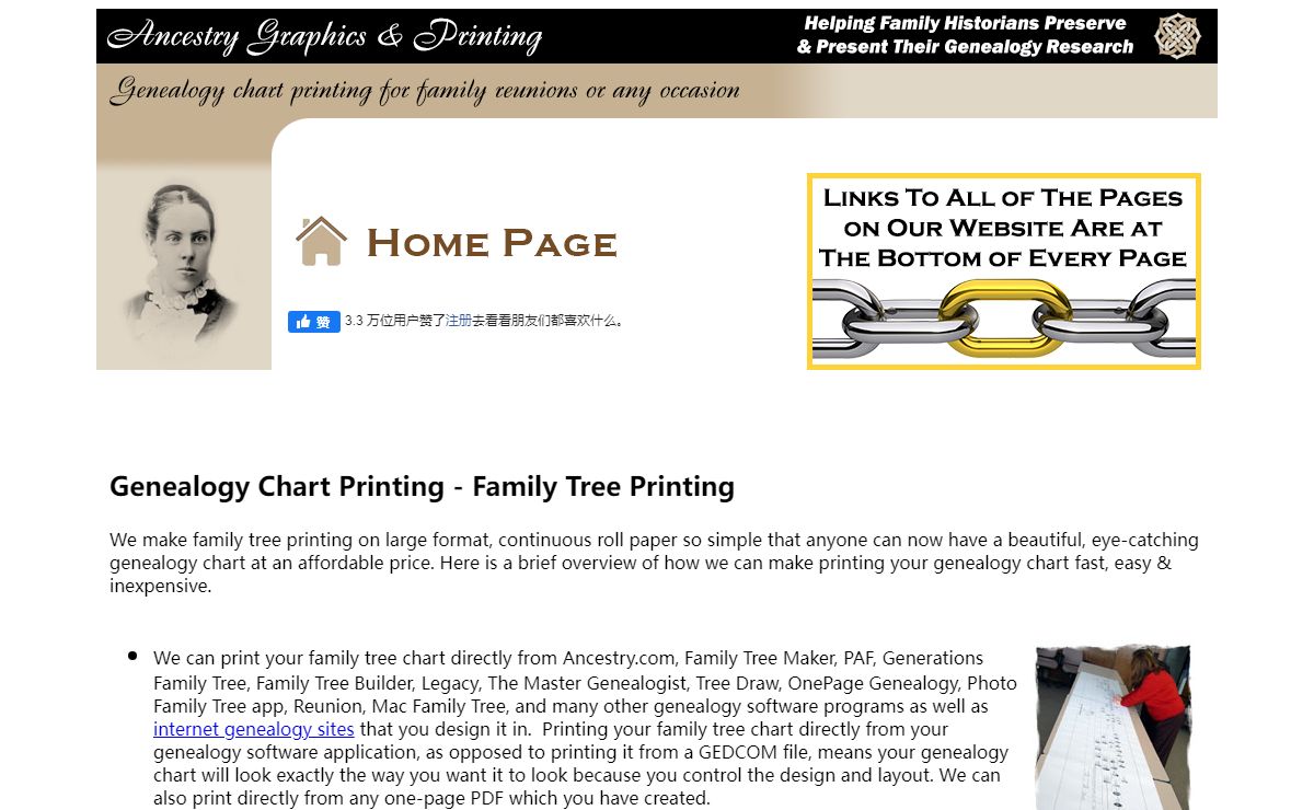 Genealogy Chart Printing & Family Tree Printing Services
