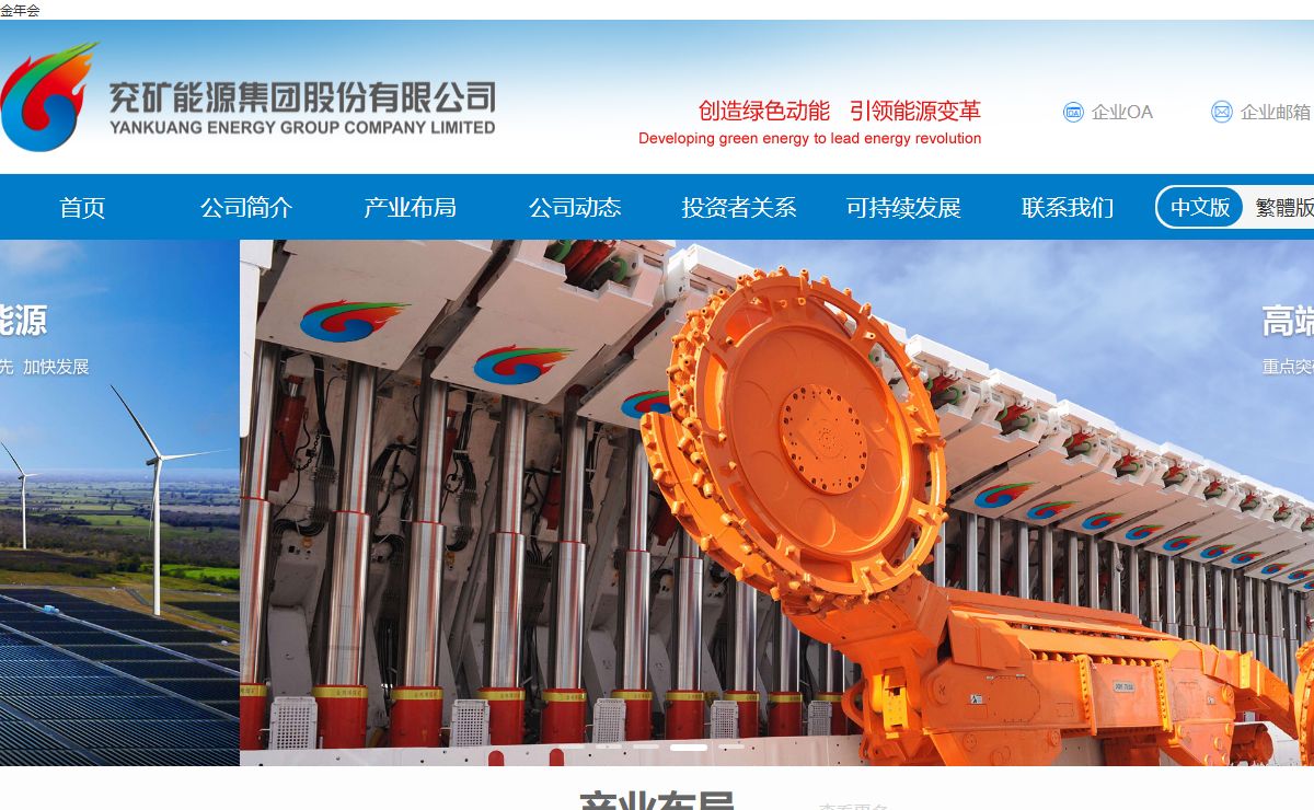 金年会金字招牌诚信至上-(中国)欢迎您
