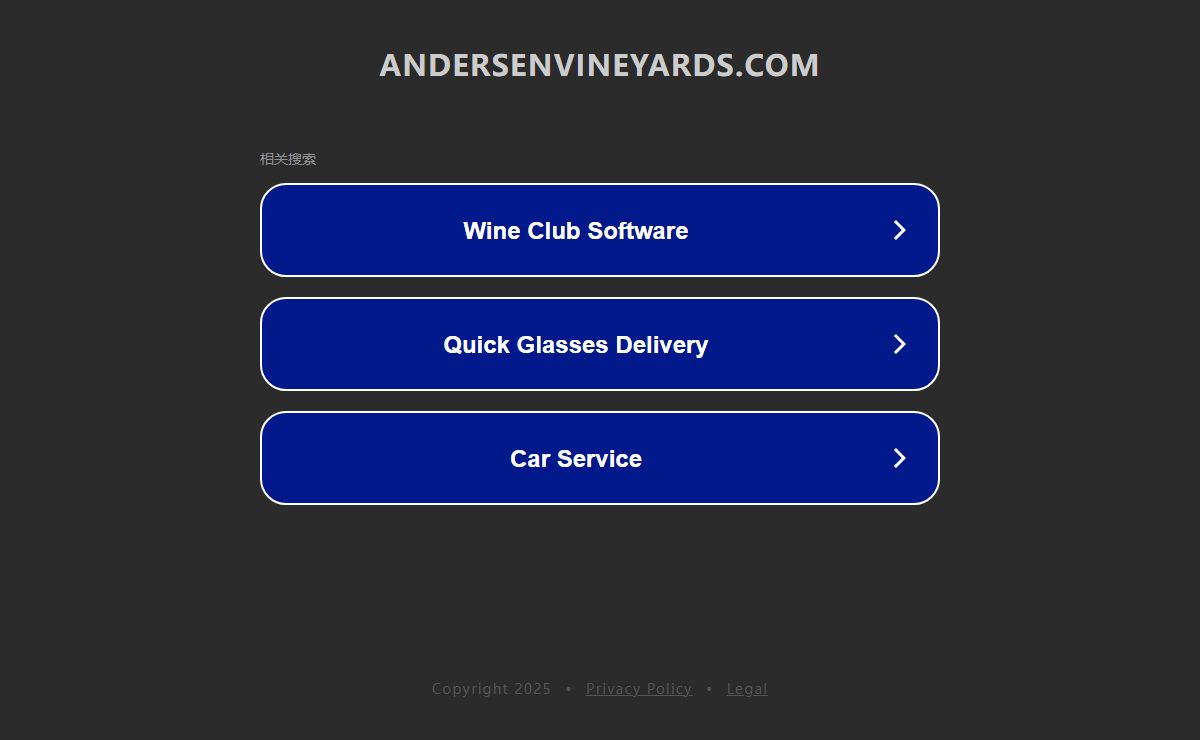 andersenvineyards.com